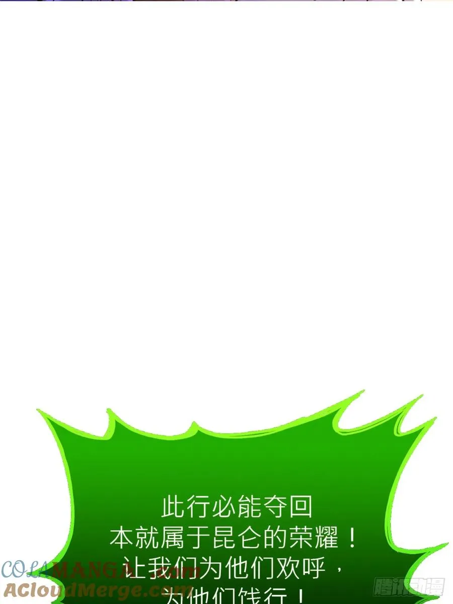 送行36