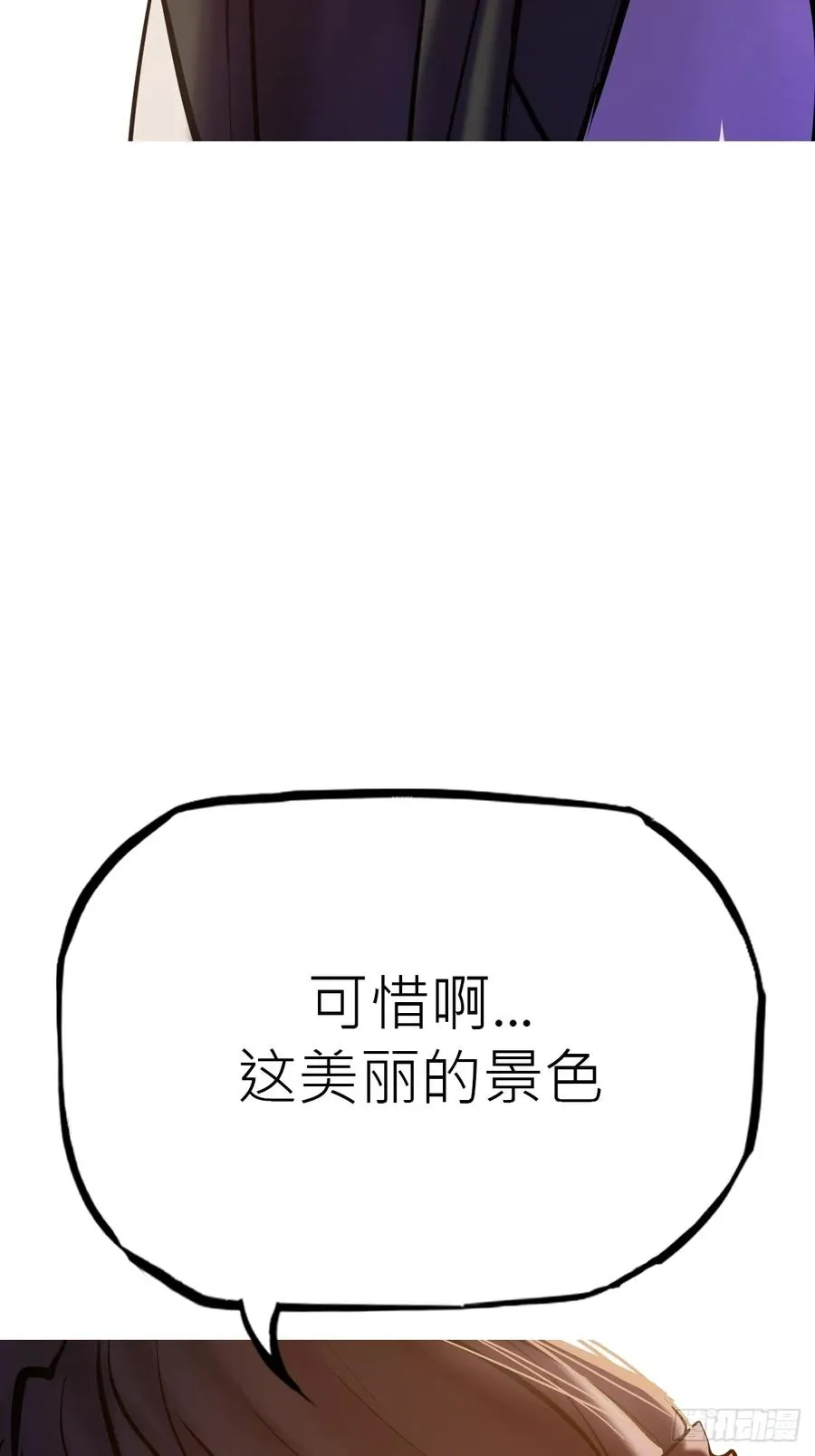 余晖88