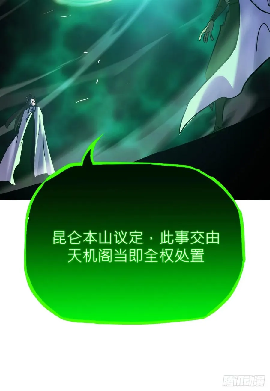 天令33