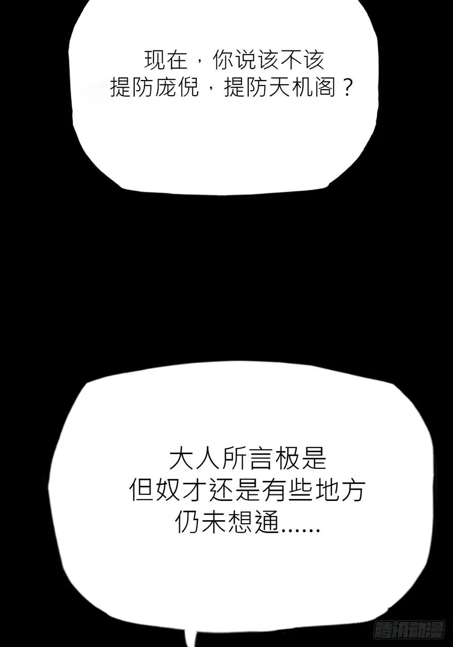 伏13