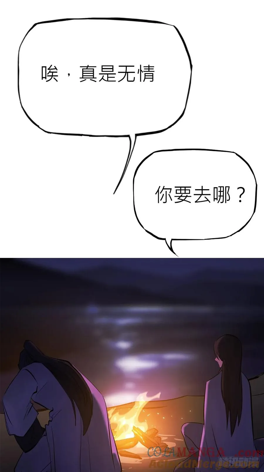 幕39