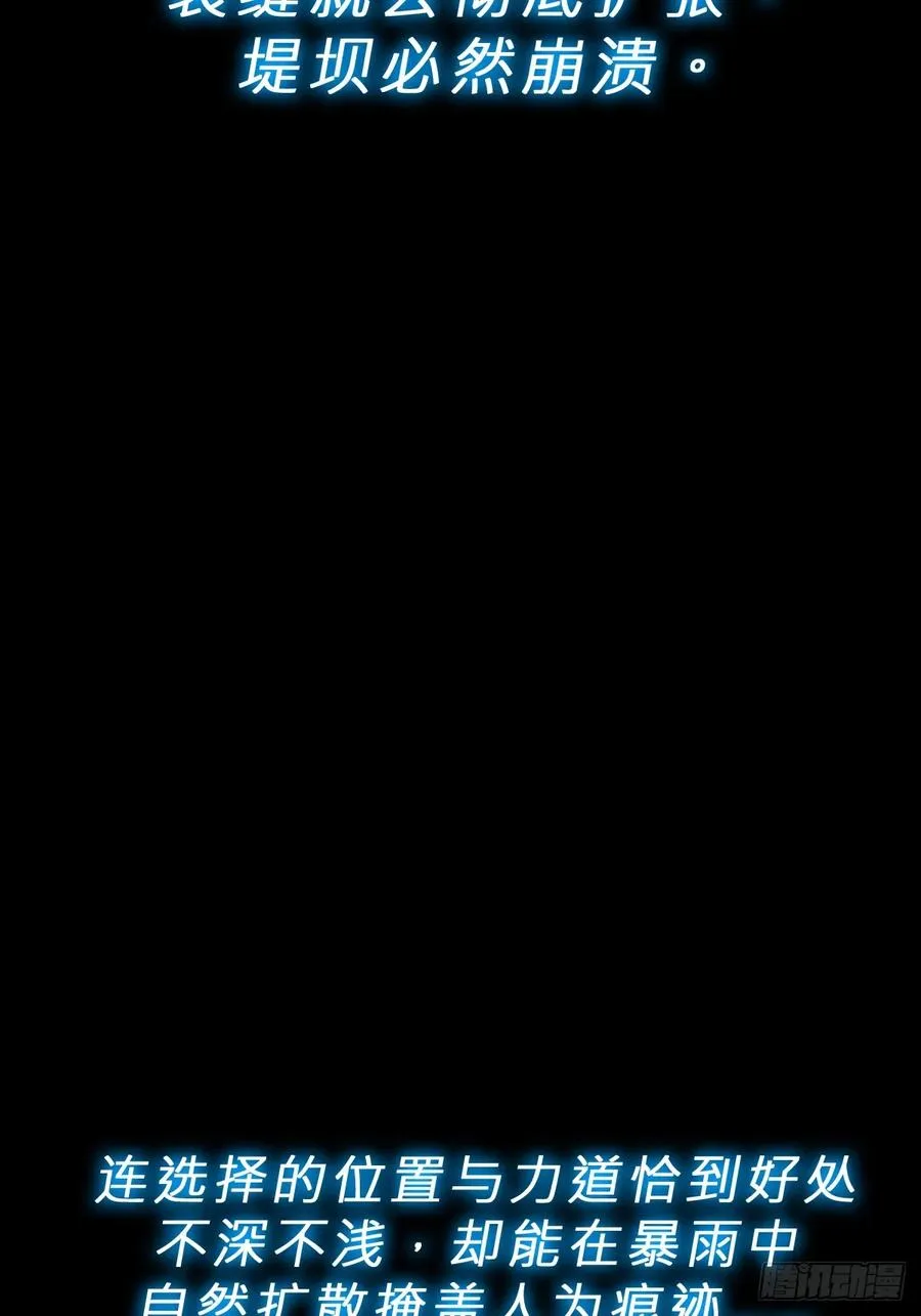 湮38