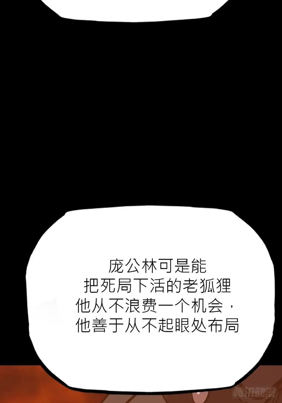 伏7