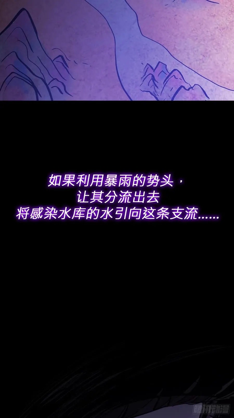 潜流16