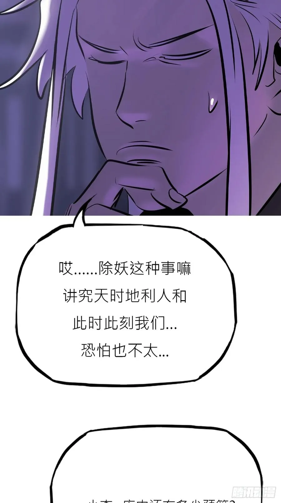 残名58
