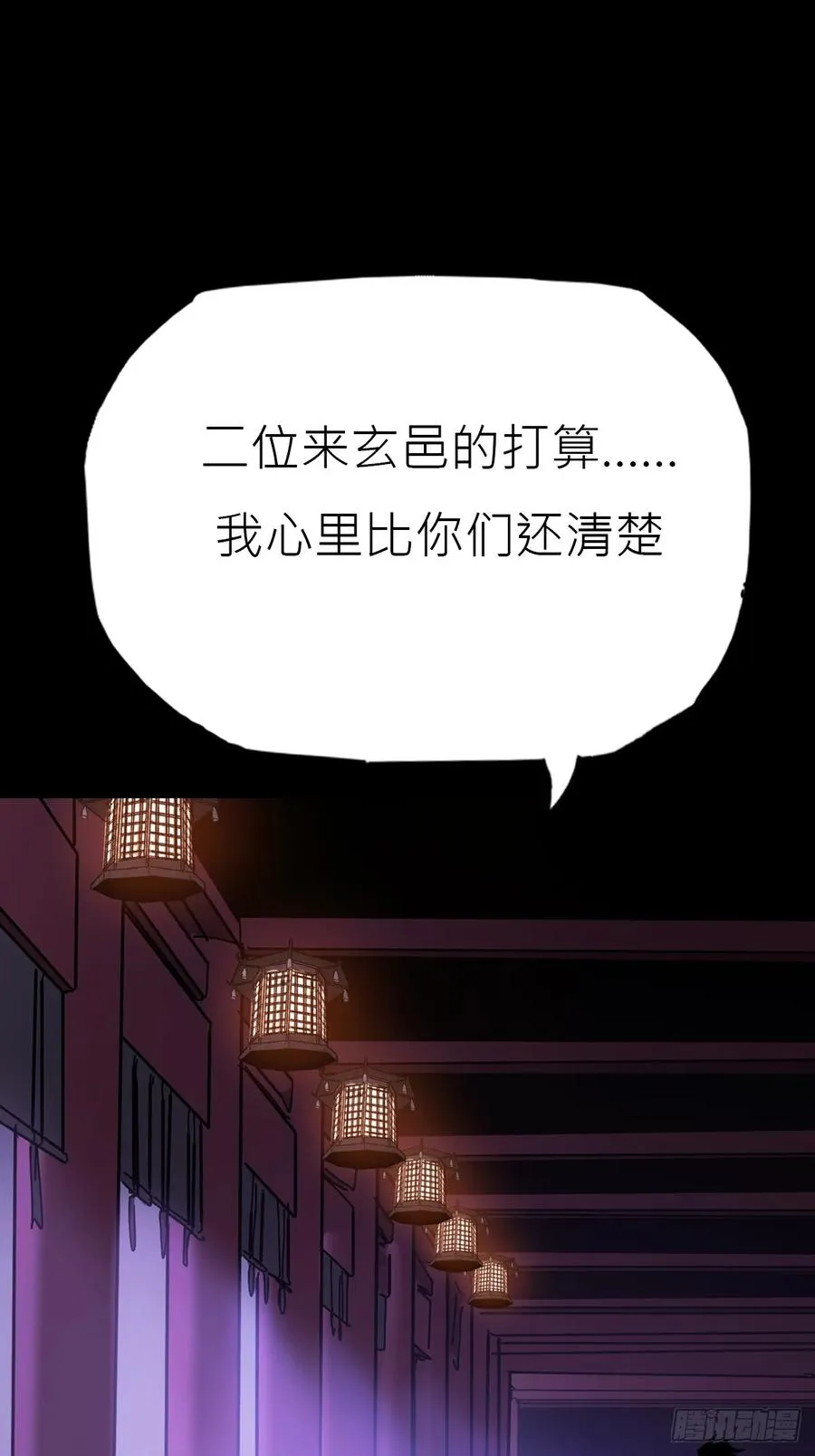 恶兆8