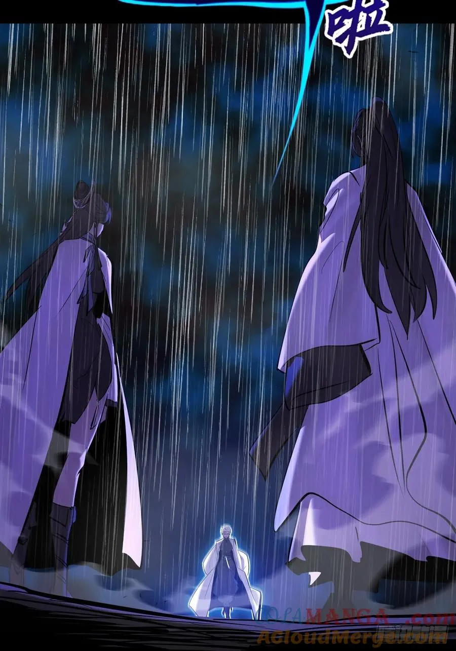 雨势6