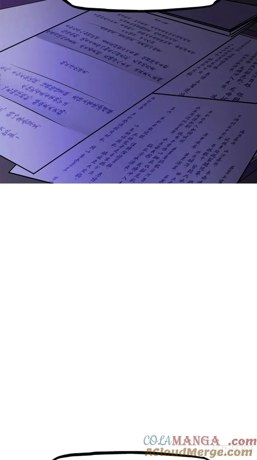 潜流33