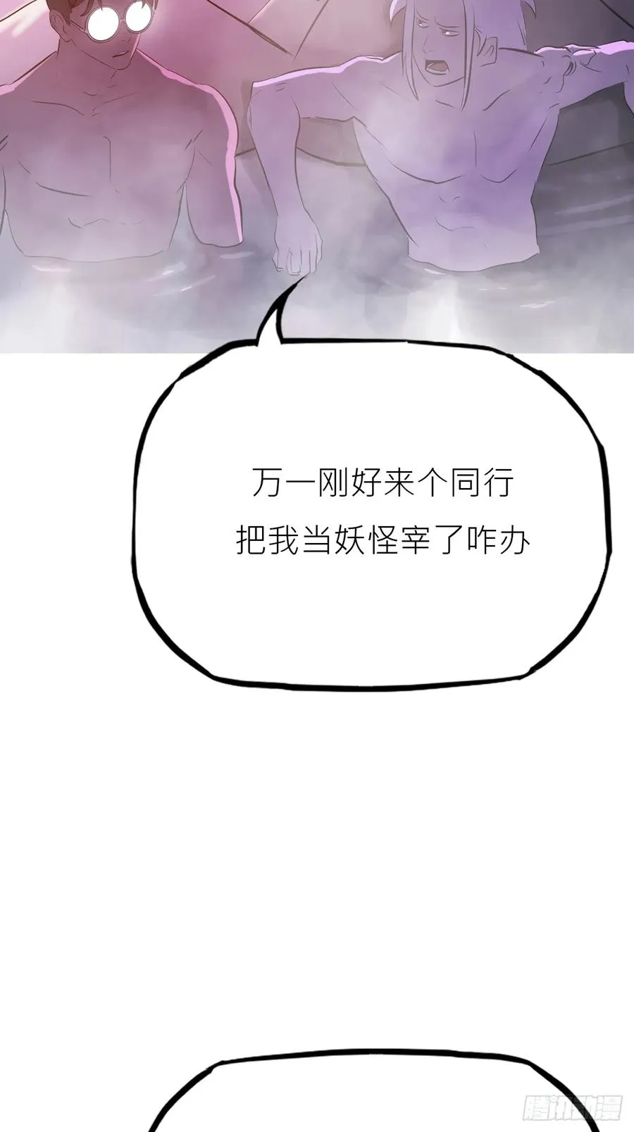 玄邑城65