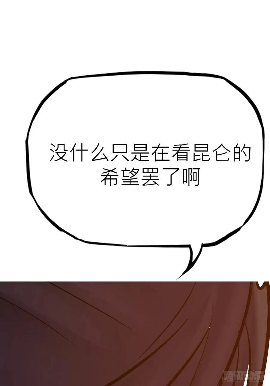 余晖76