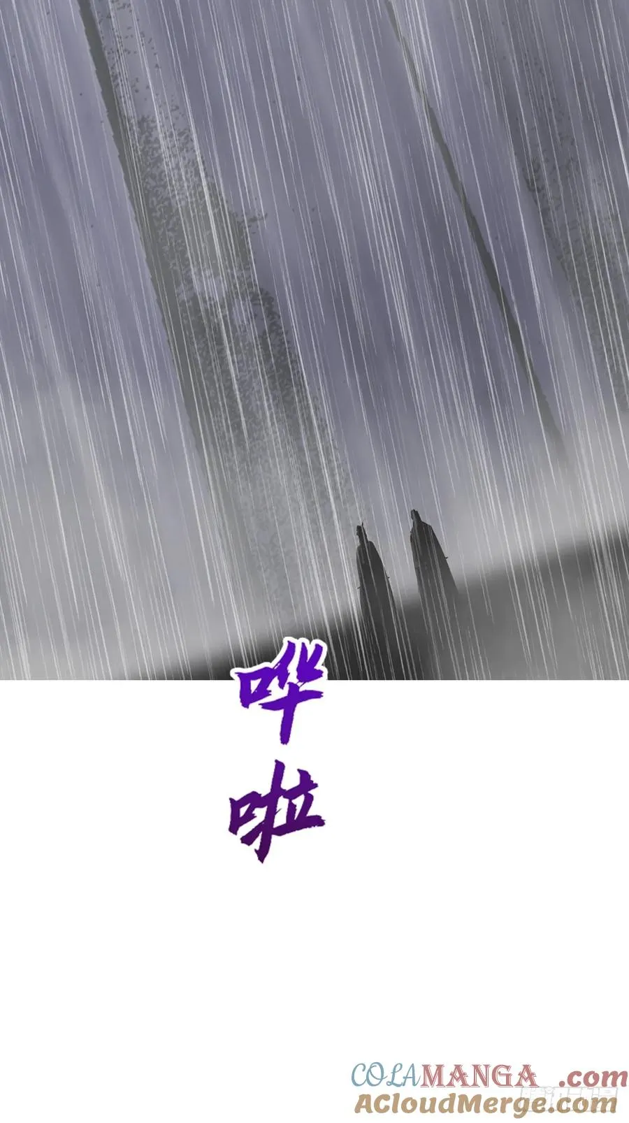 暗裂42