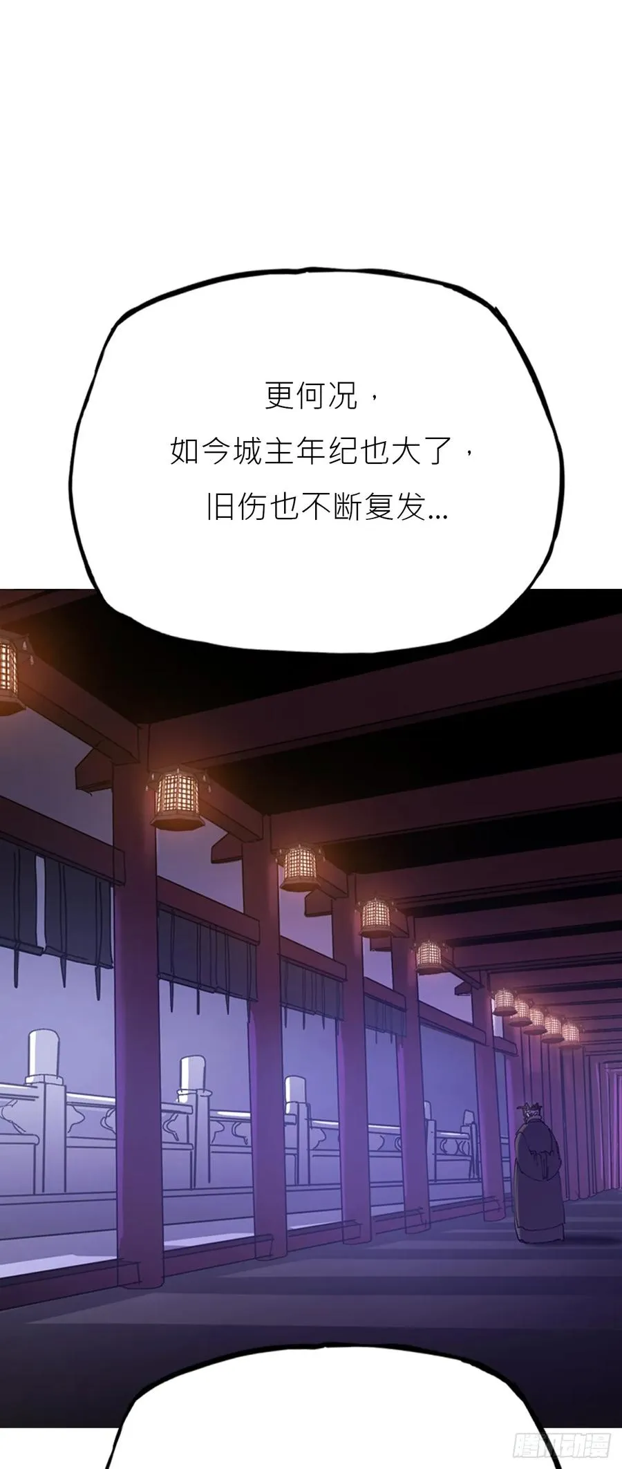 残名38