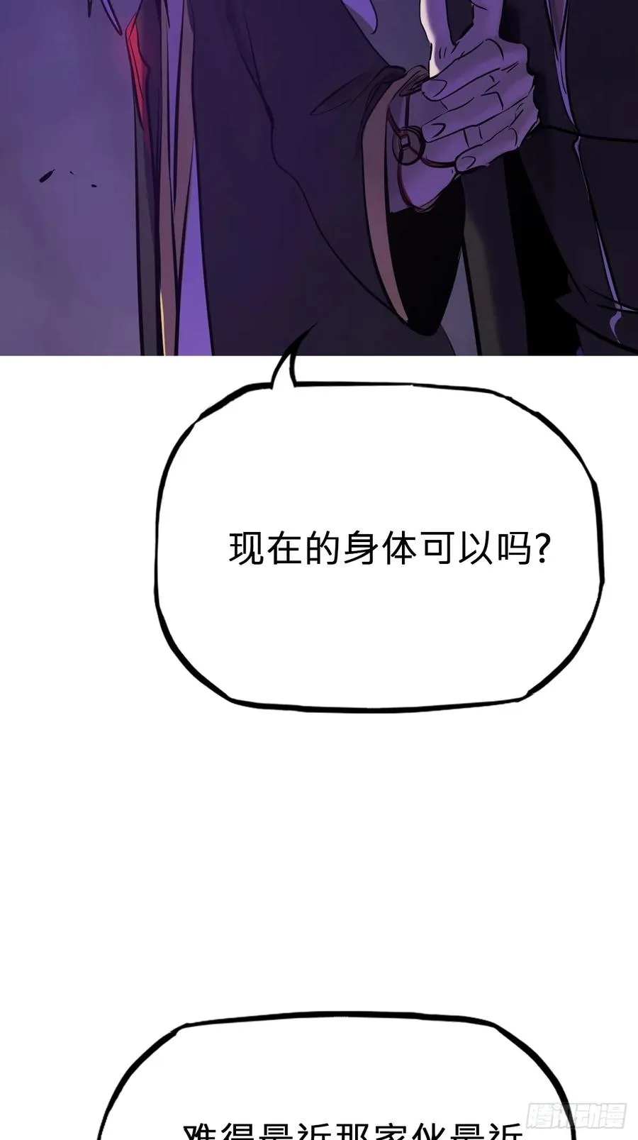 恶兆91