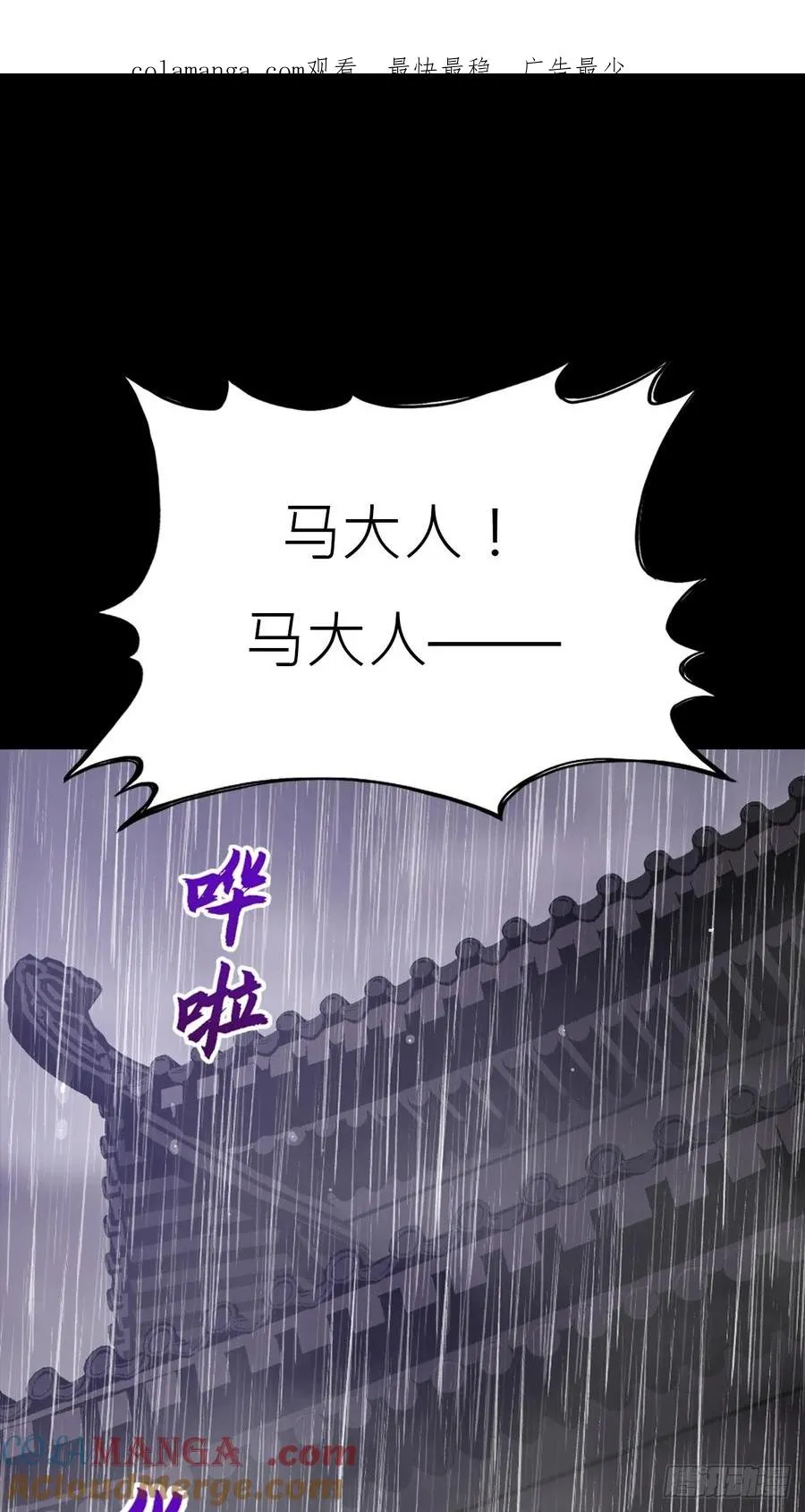 暗裂0