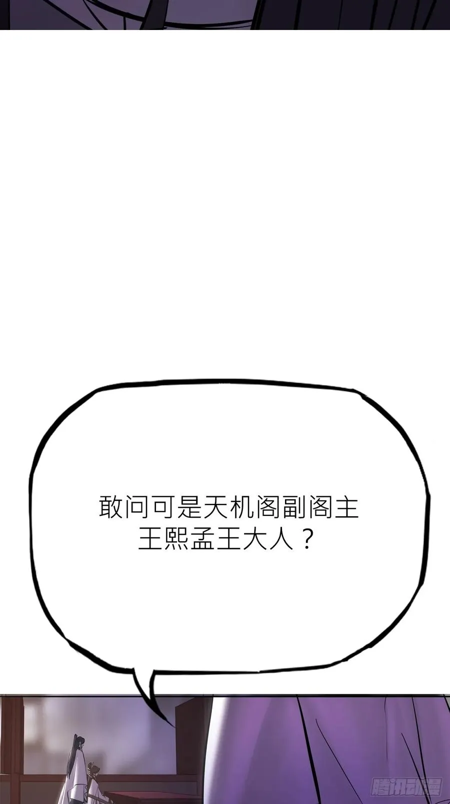 道主23