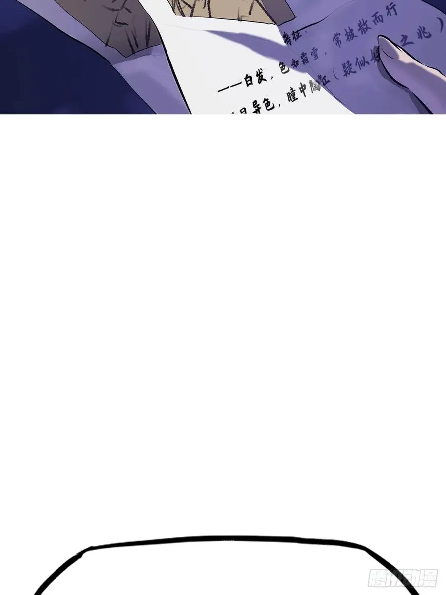 猎幕75