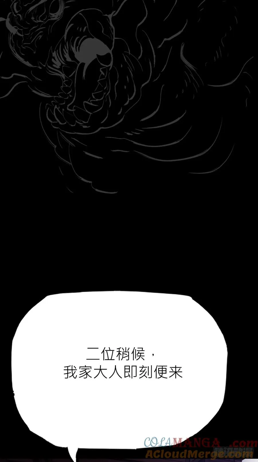 道主18