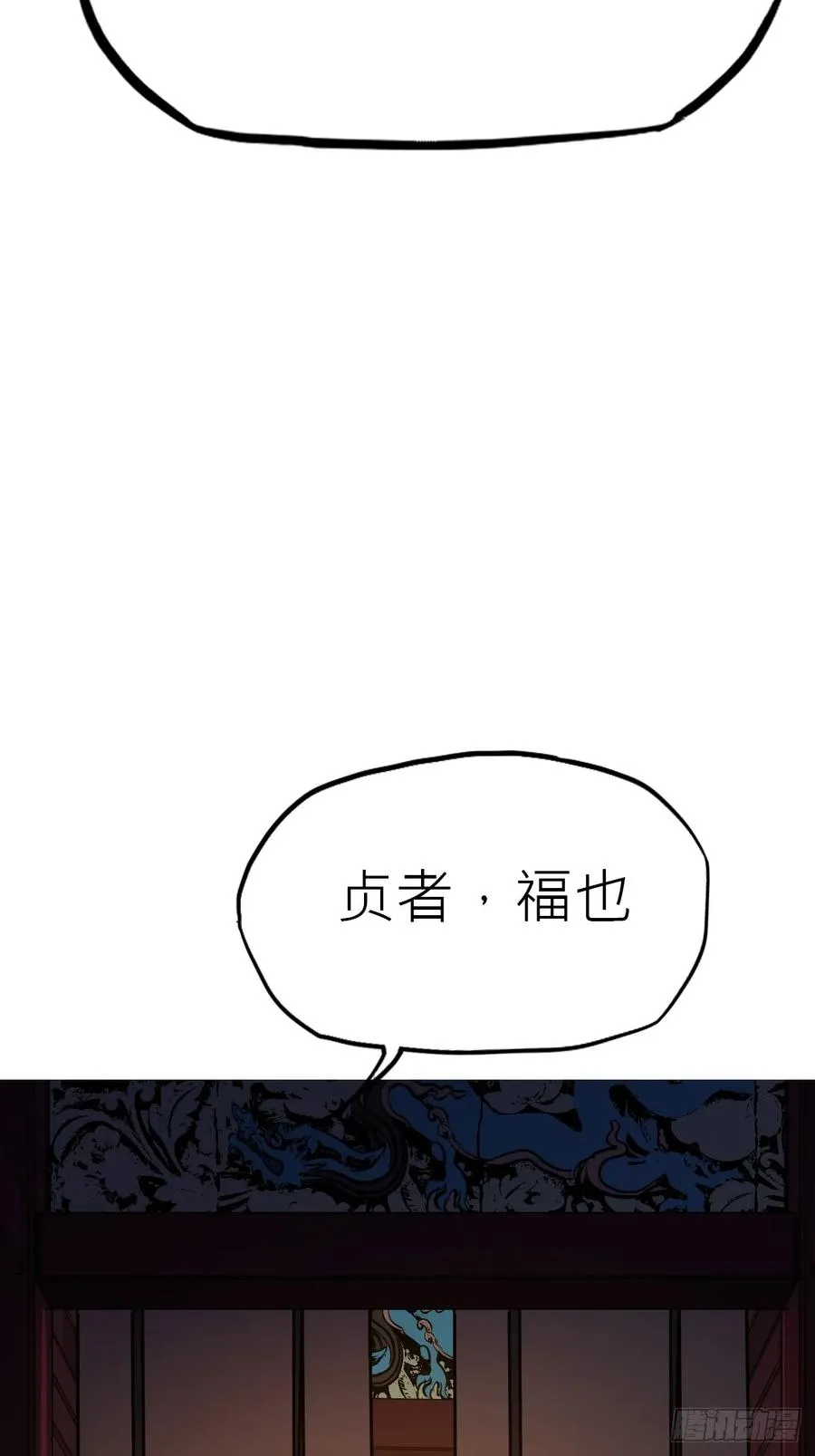 贞25