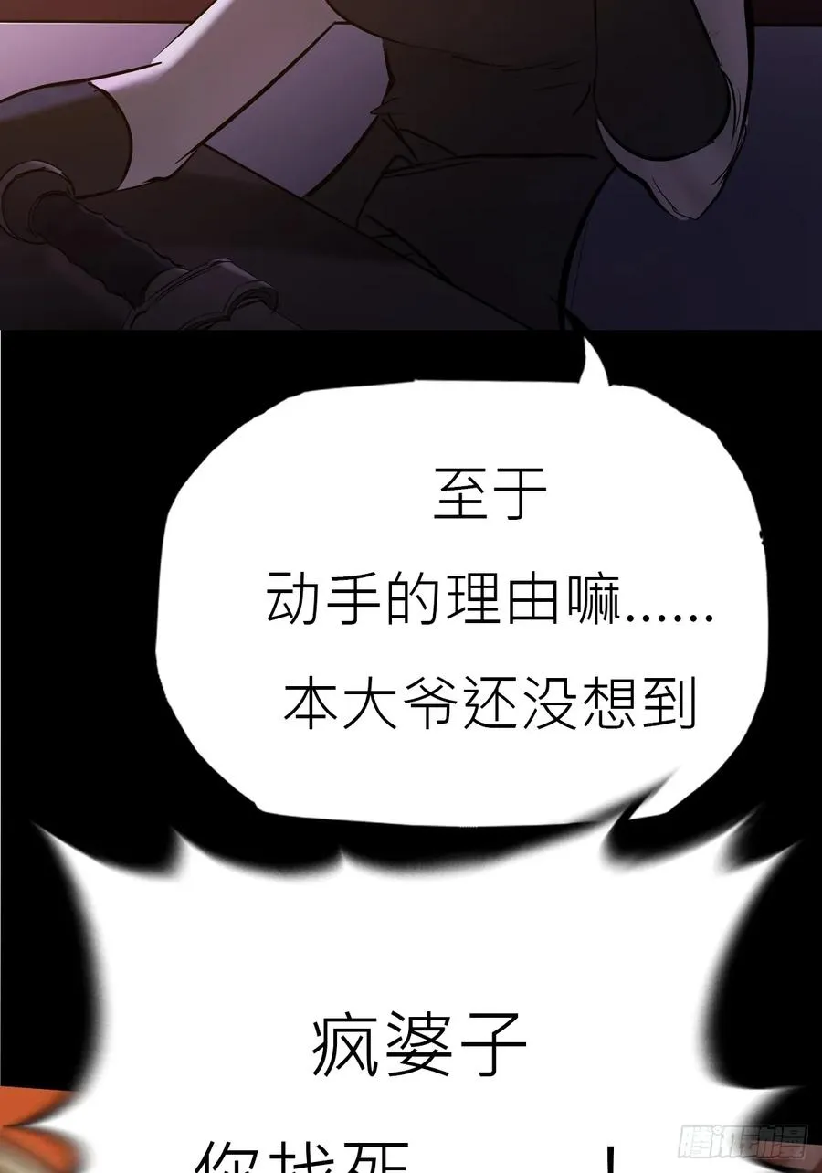 猎幕33