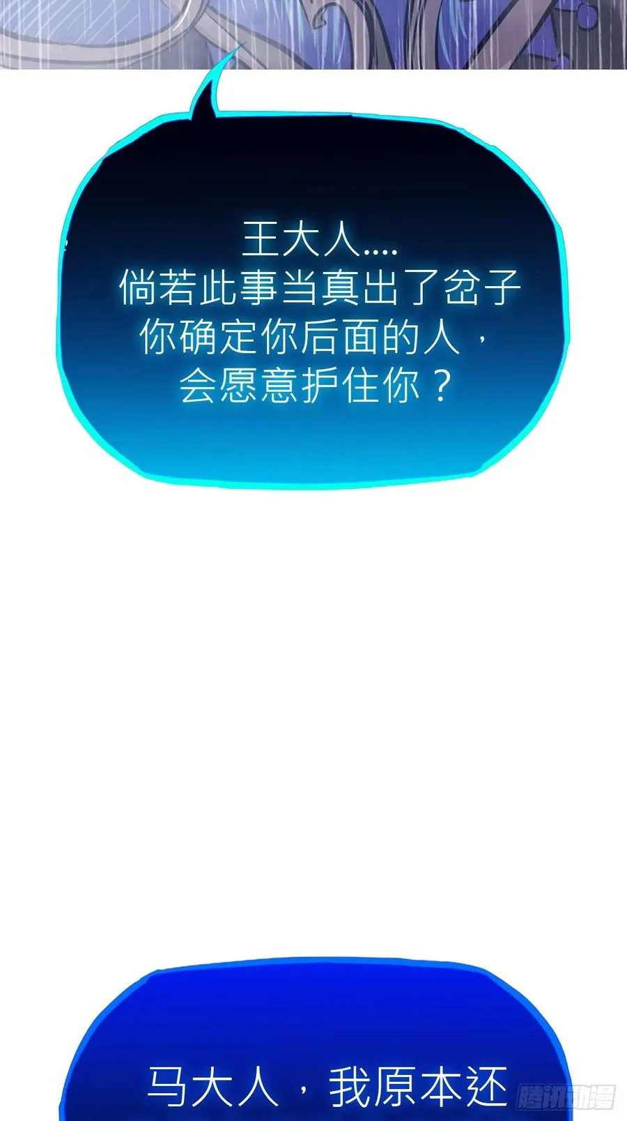 激流55
