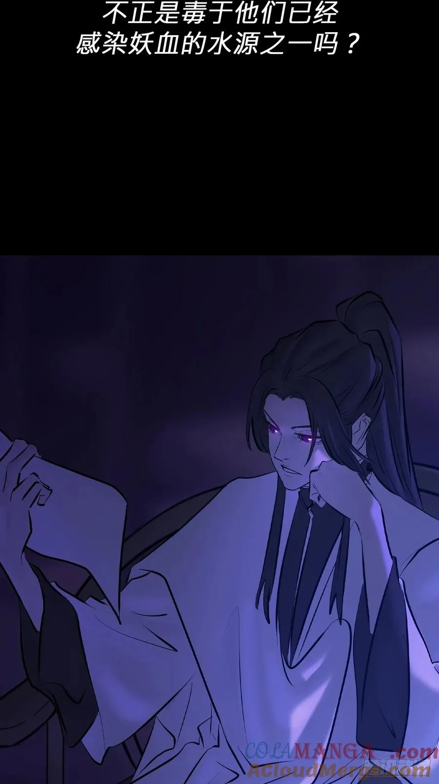 潜流6