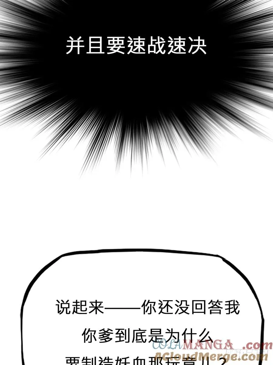 剑48
