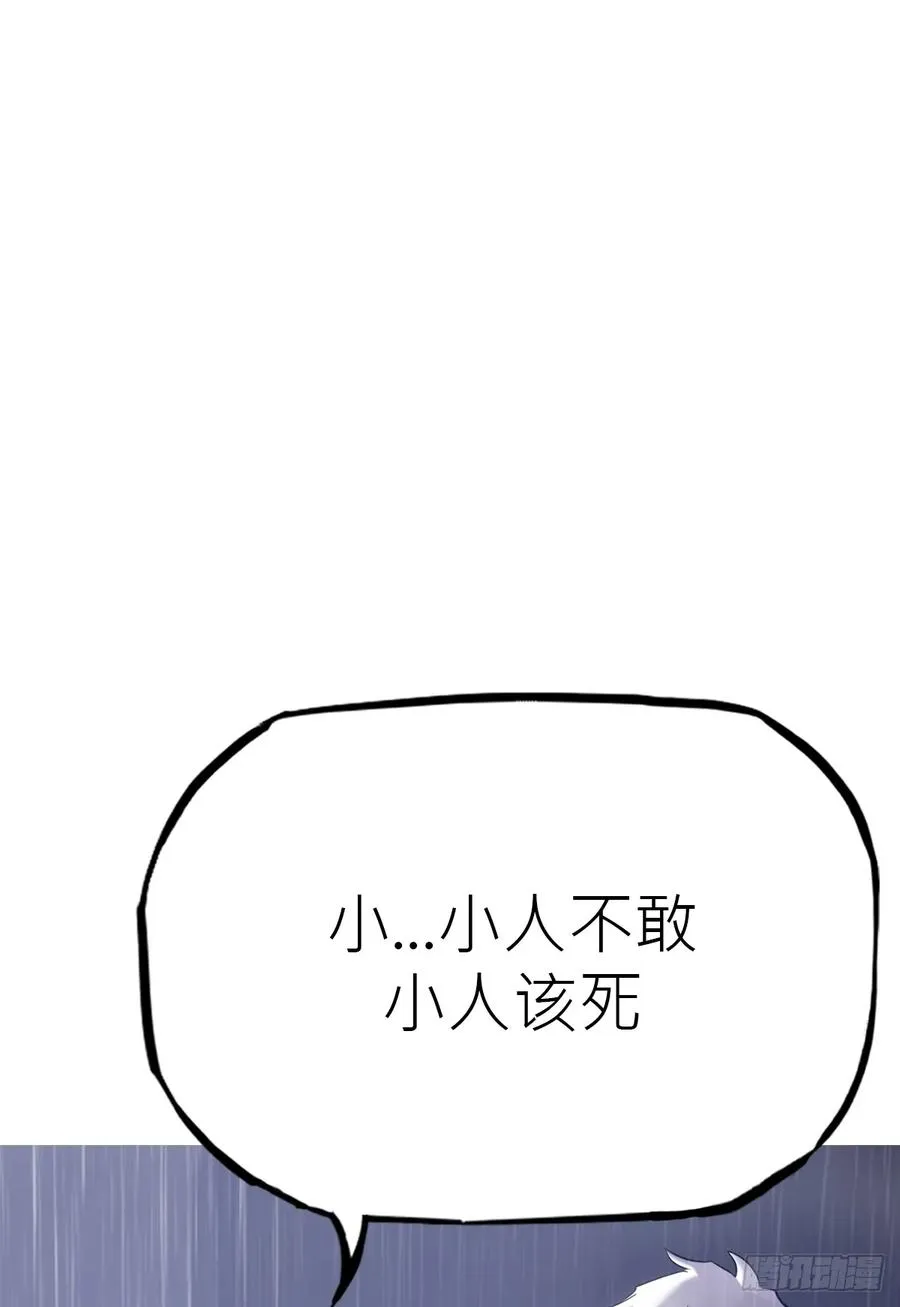 天令50