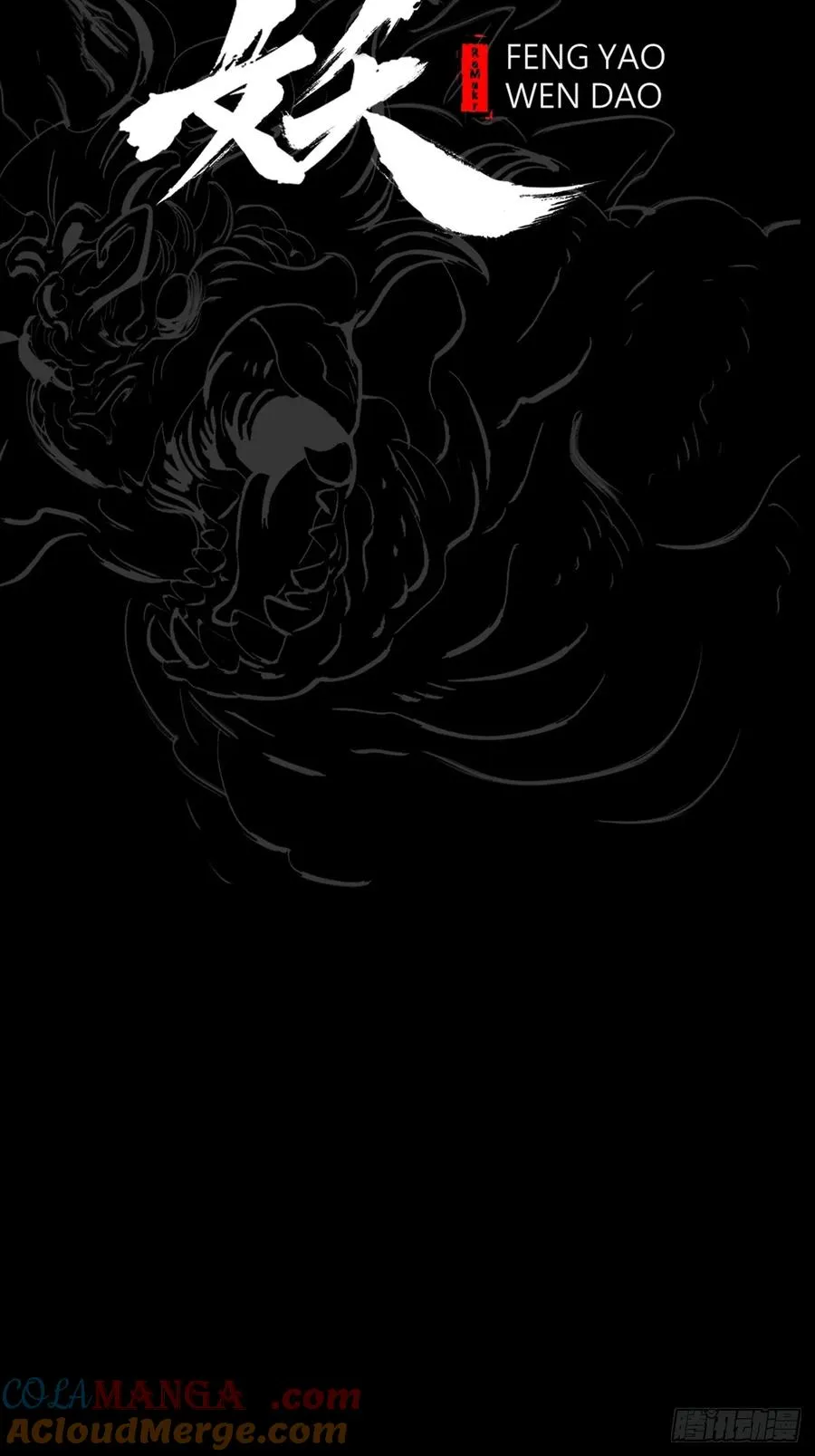 恶兆45