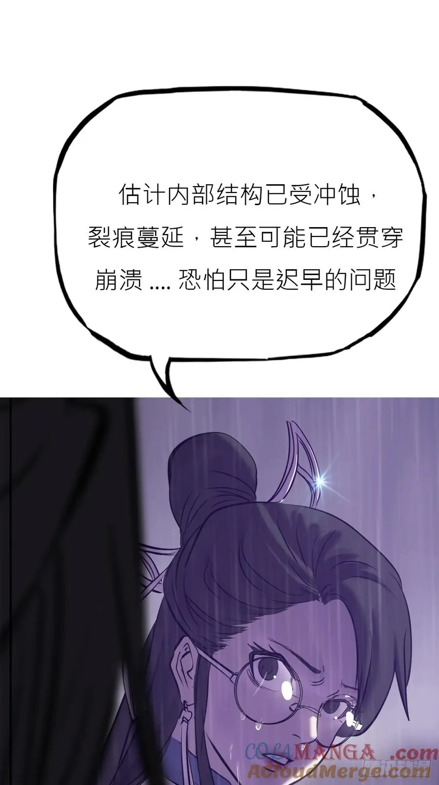 暗裂36