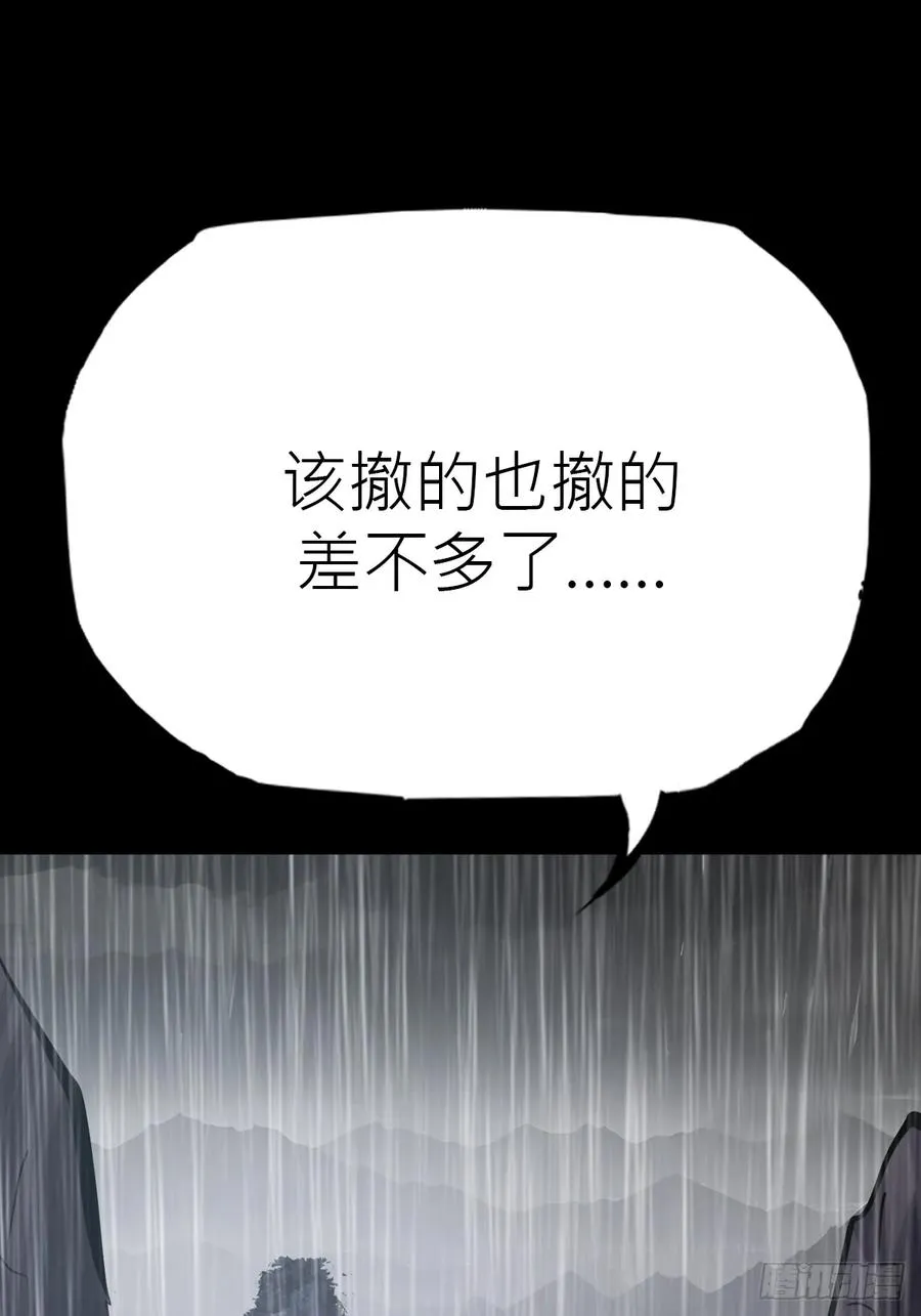 天令25