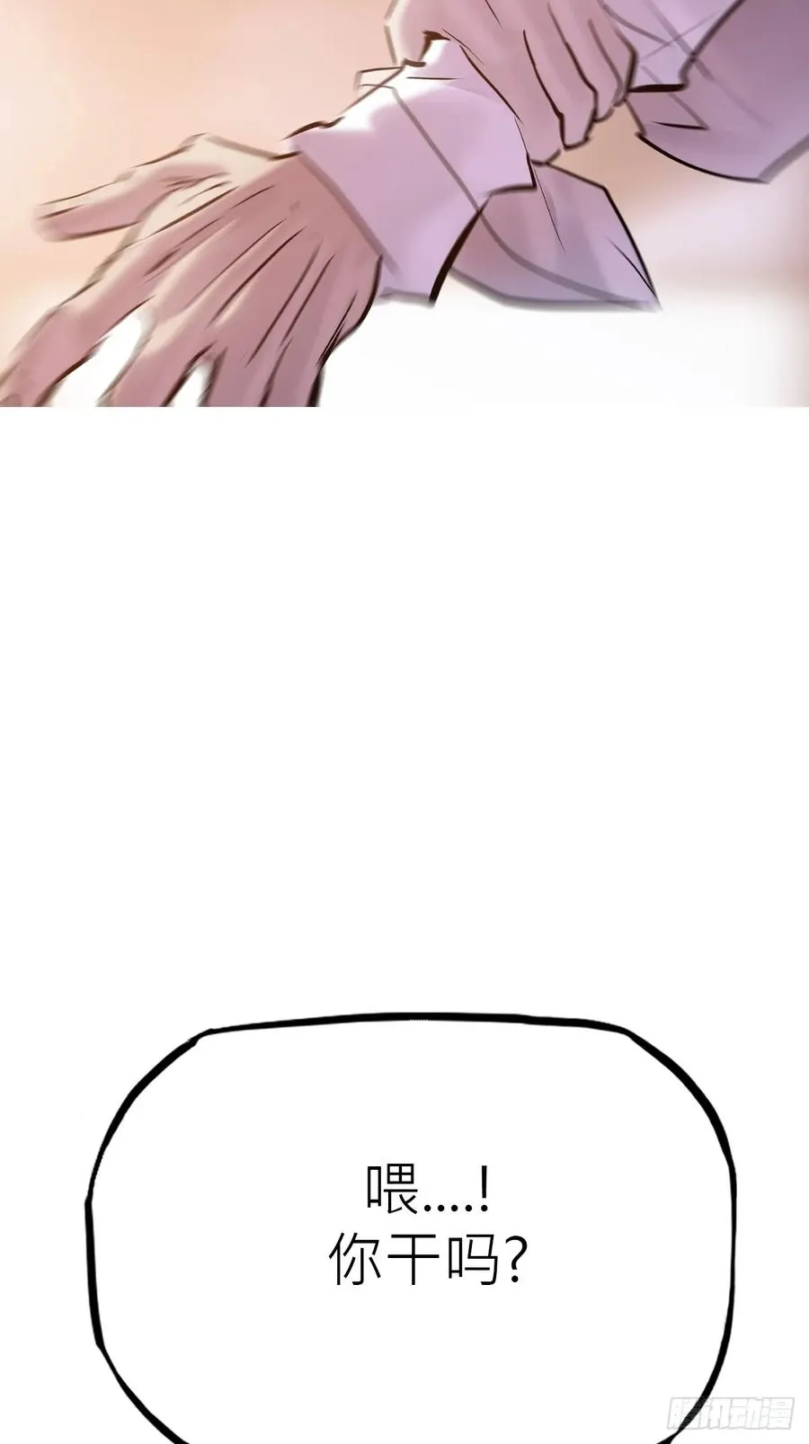 余晖22