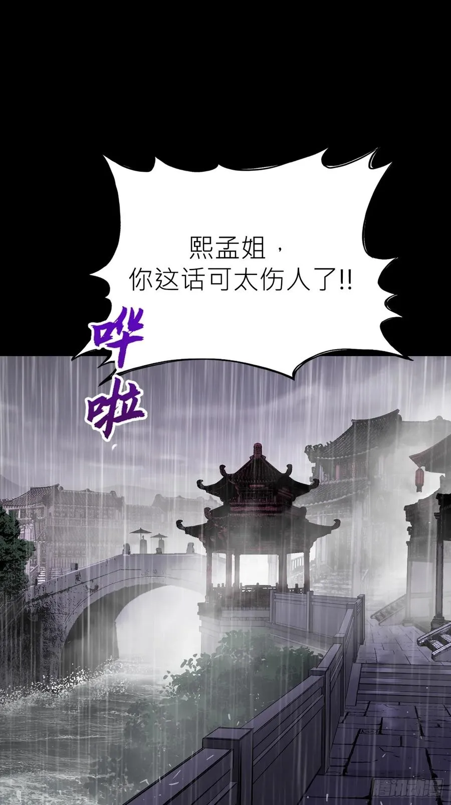 道主4