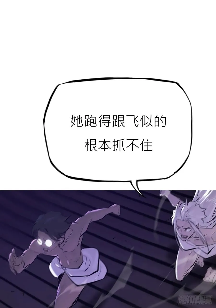 驰城28