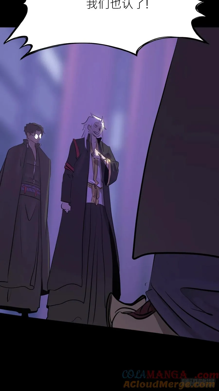 恶兆27