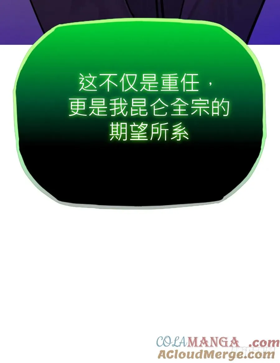 送行32