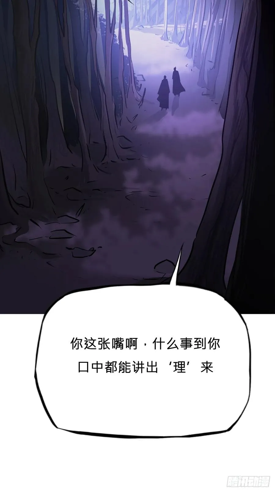 恶兆68