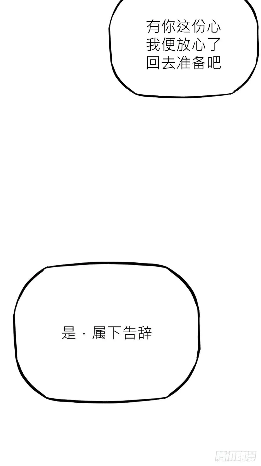 潜流68