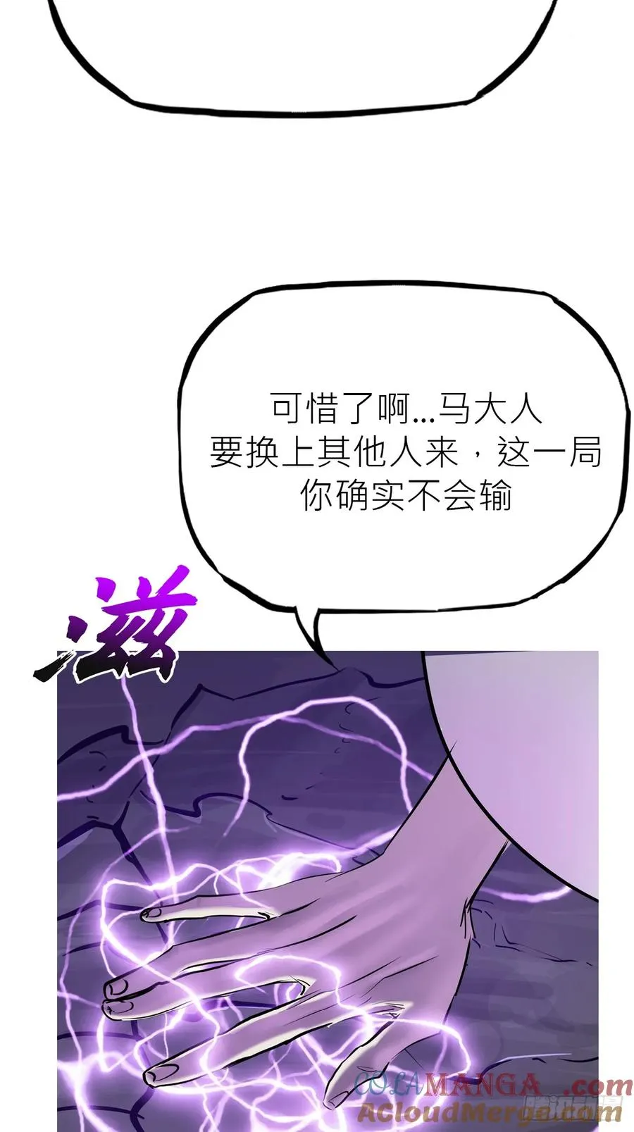 祸仙6