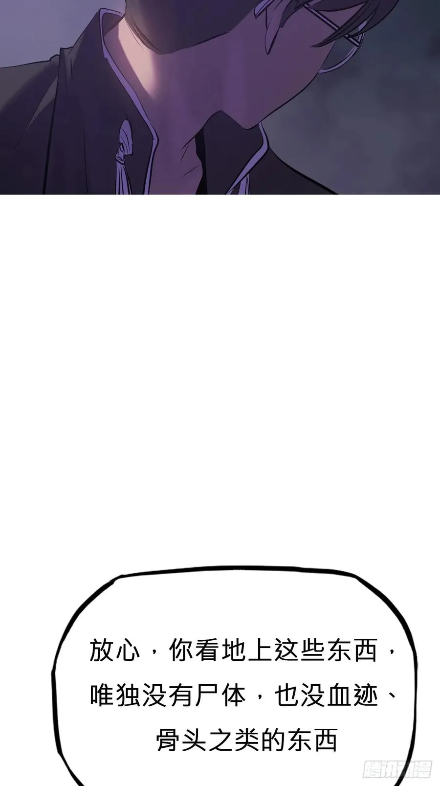 恶兆76