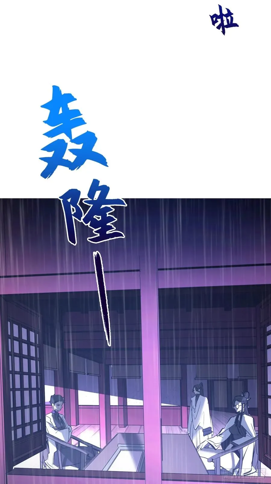 道主29