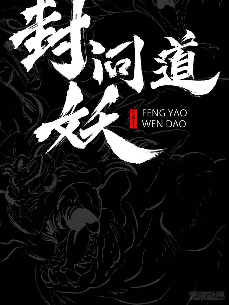 极25