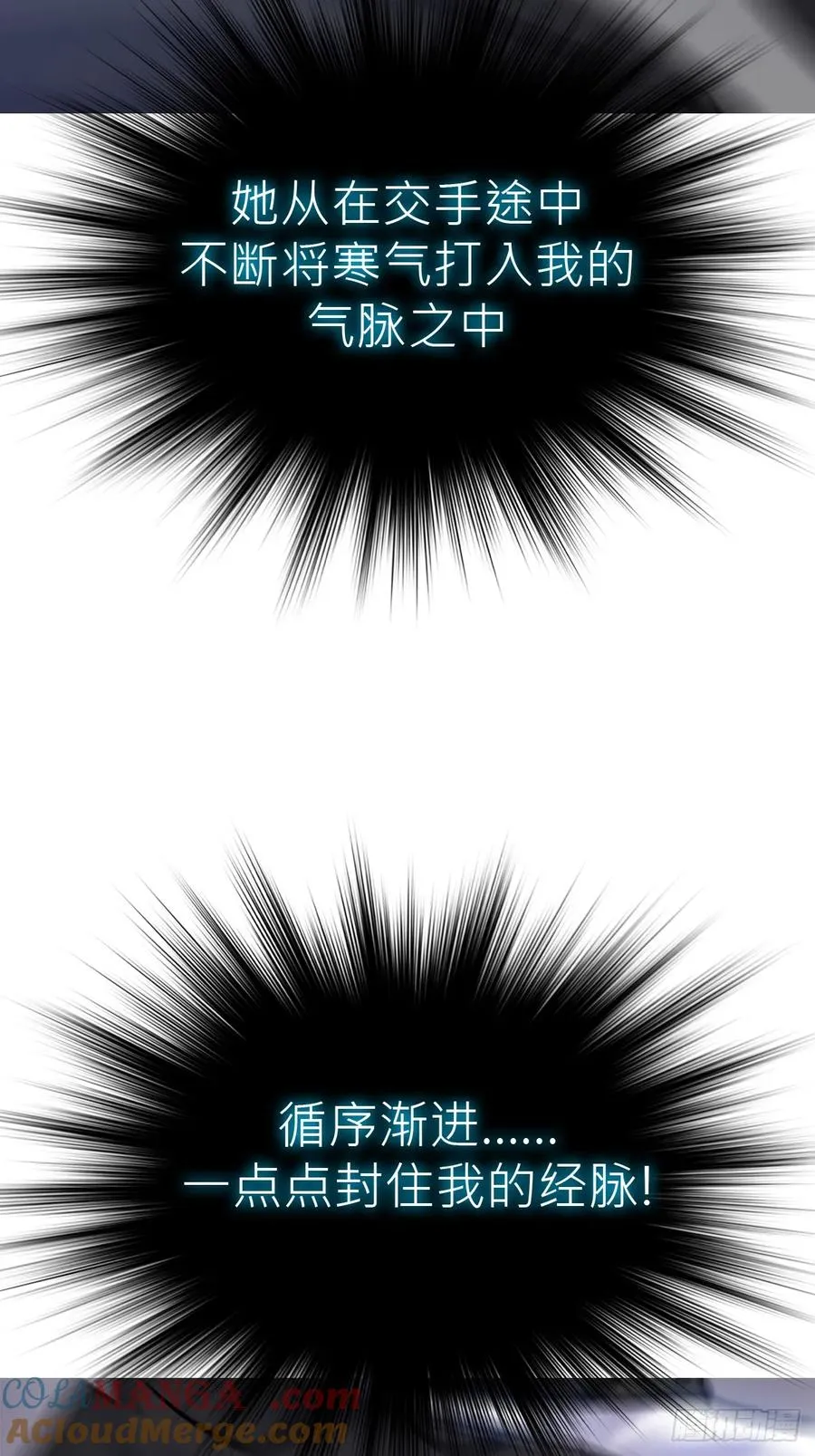 水与霜45