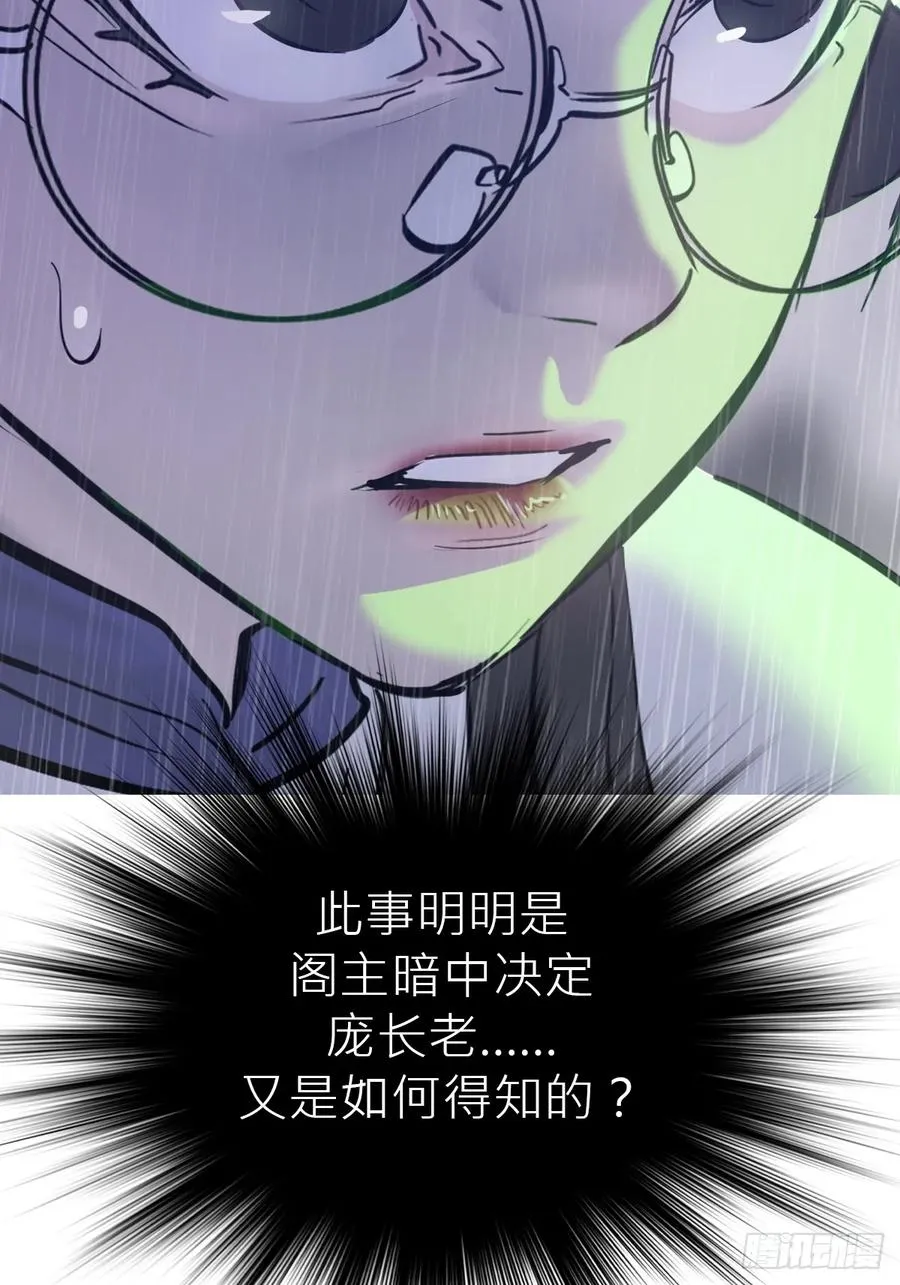 天令37