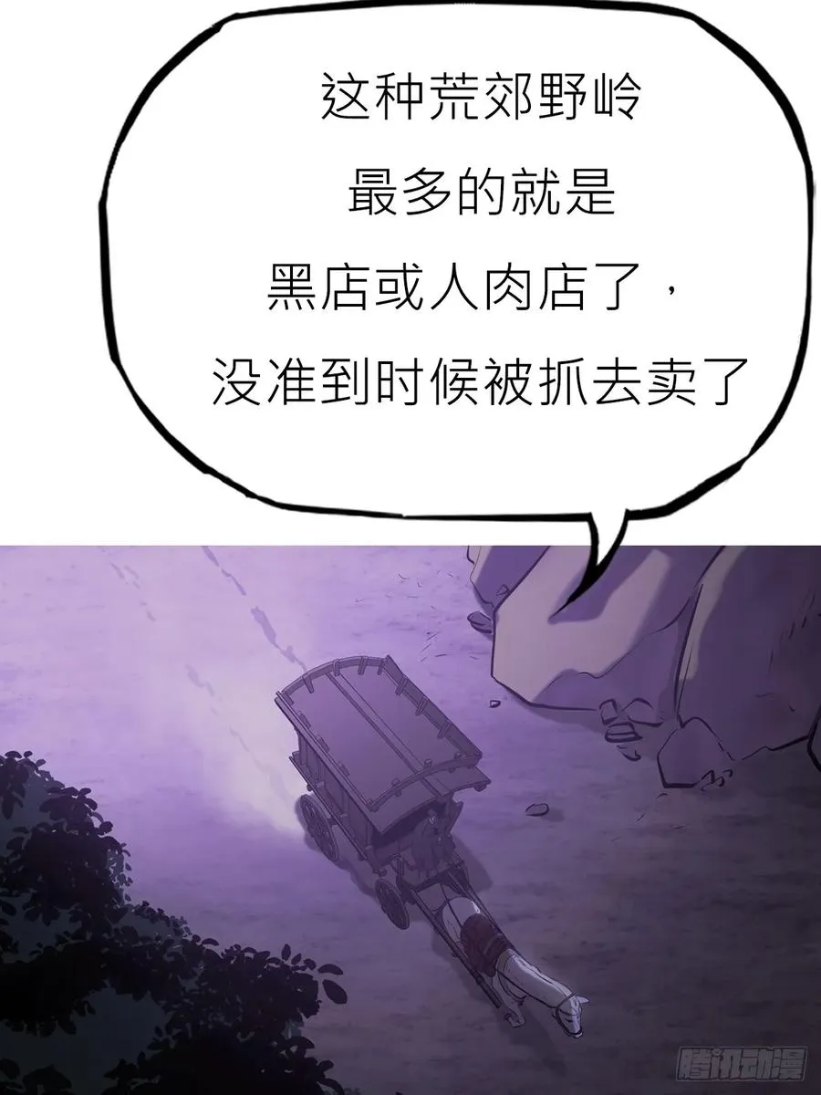 猎幕63