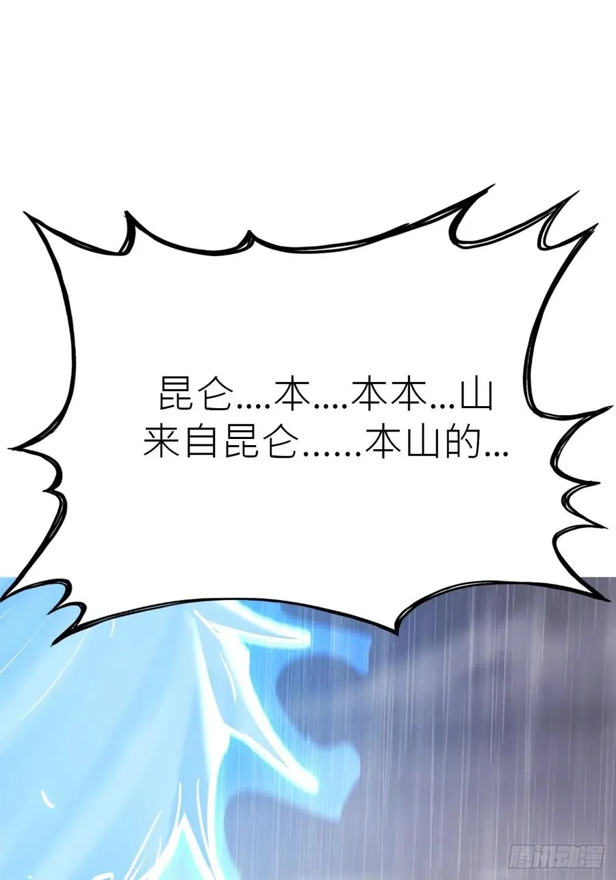 霜戮雨80