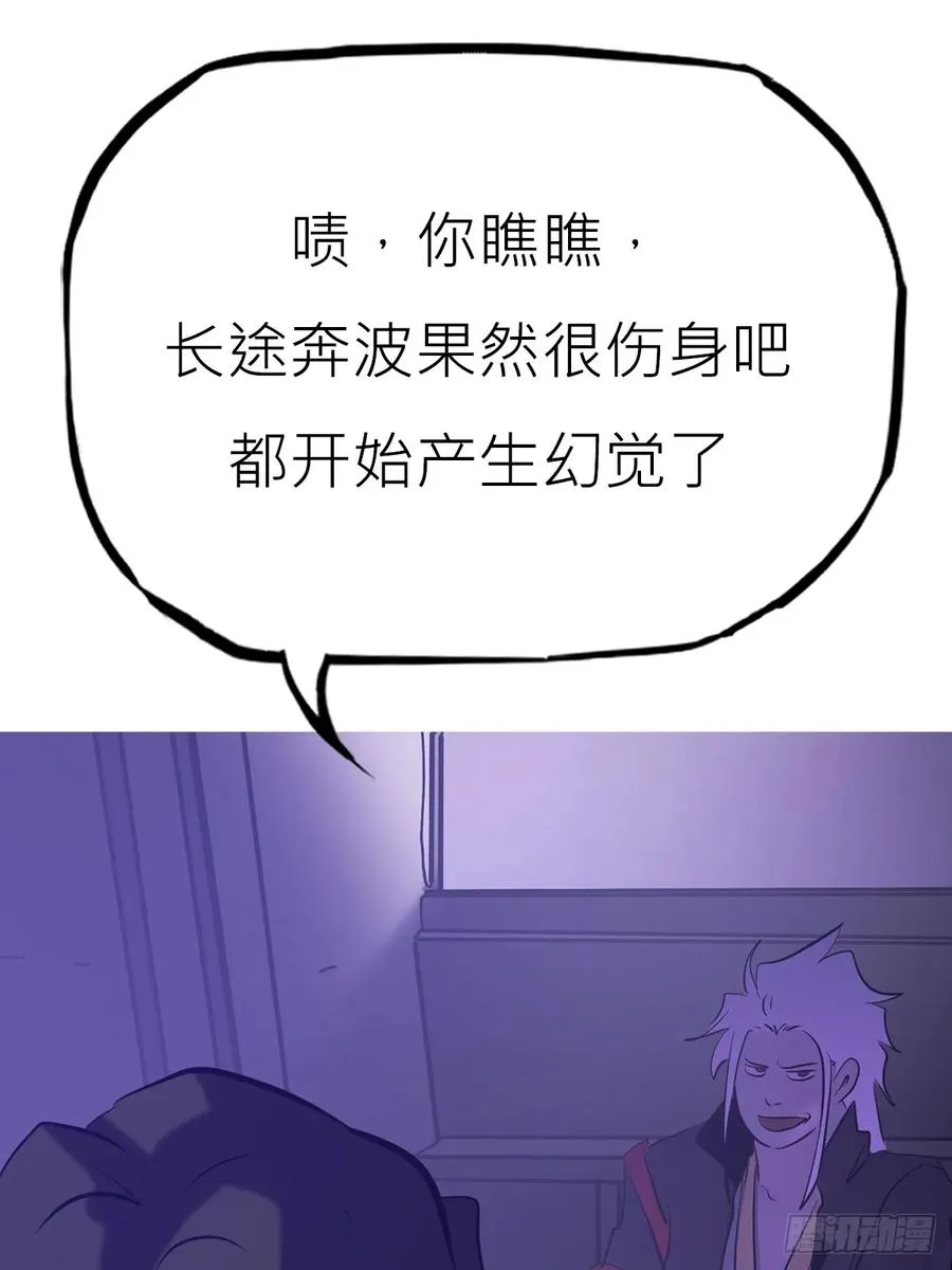 猎幕87