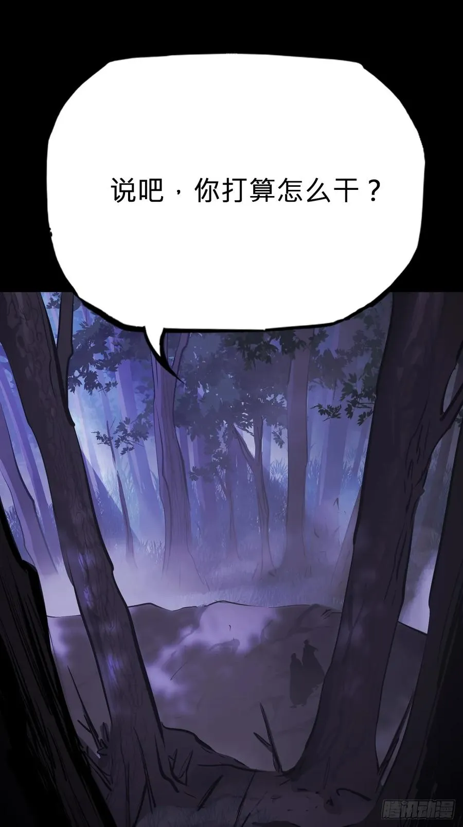 恶兆46