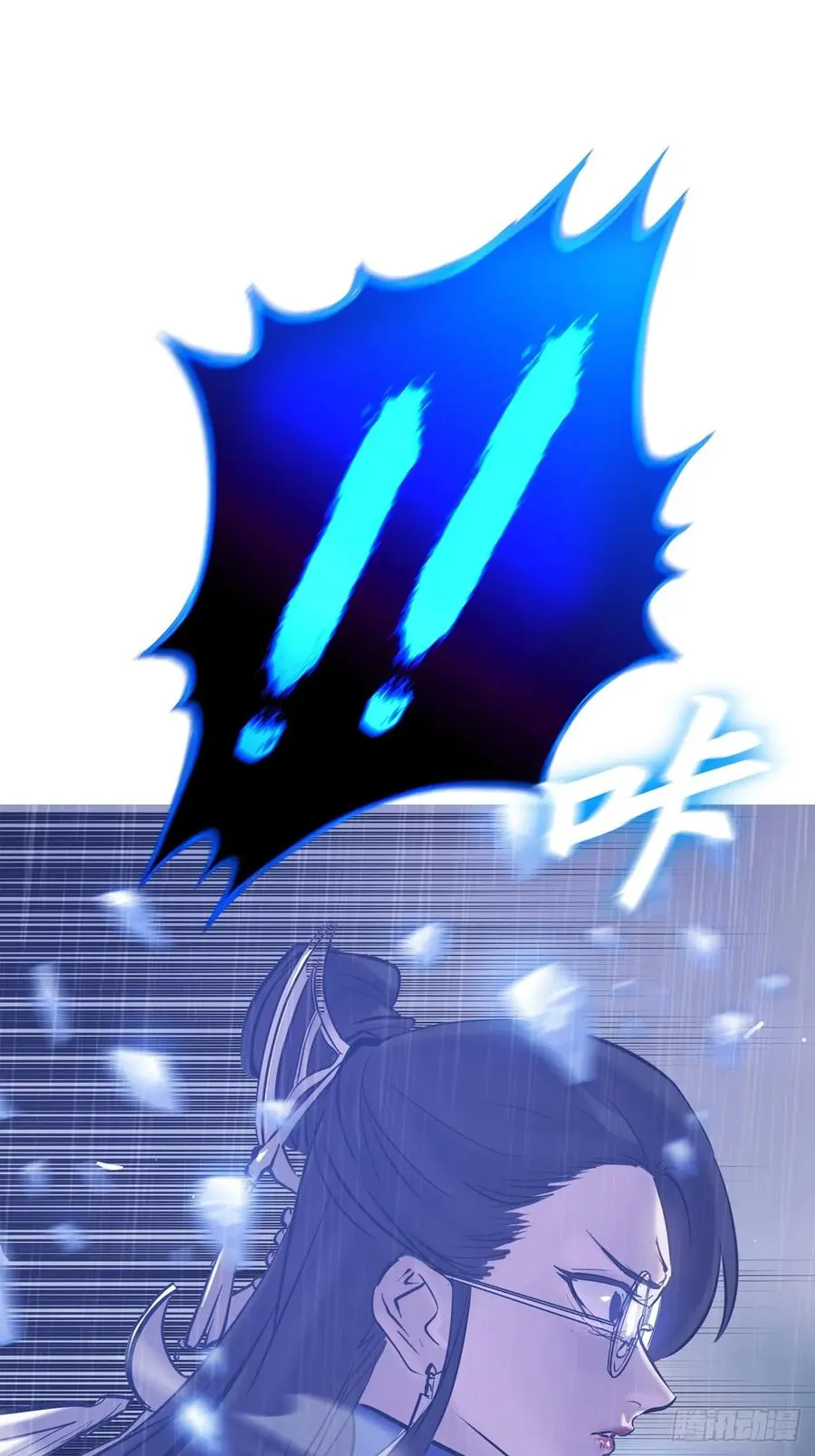 激流34