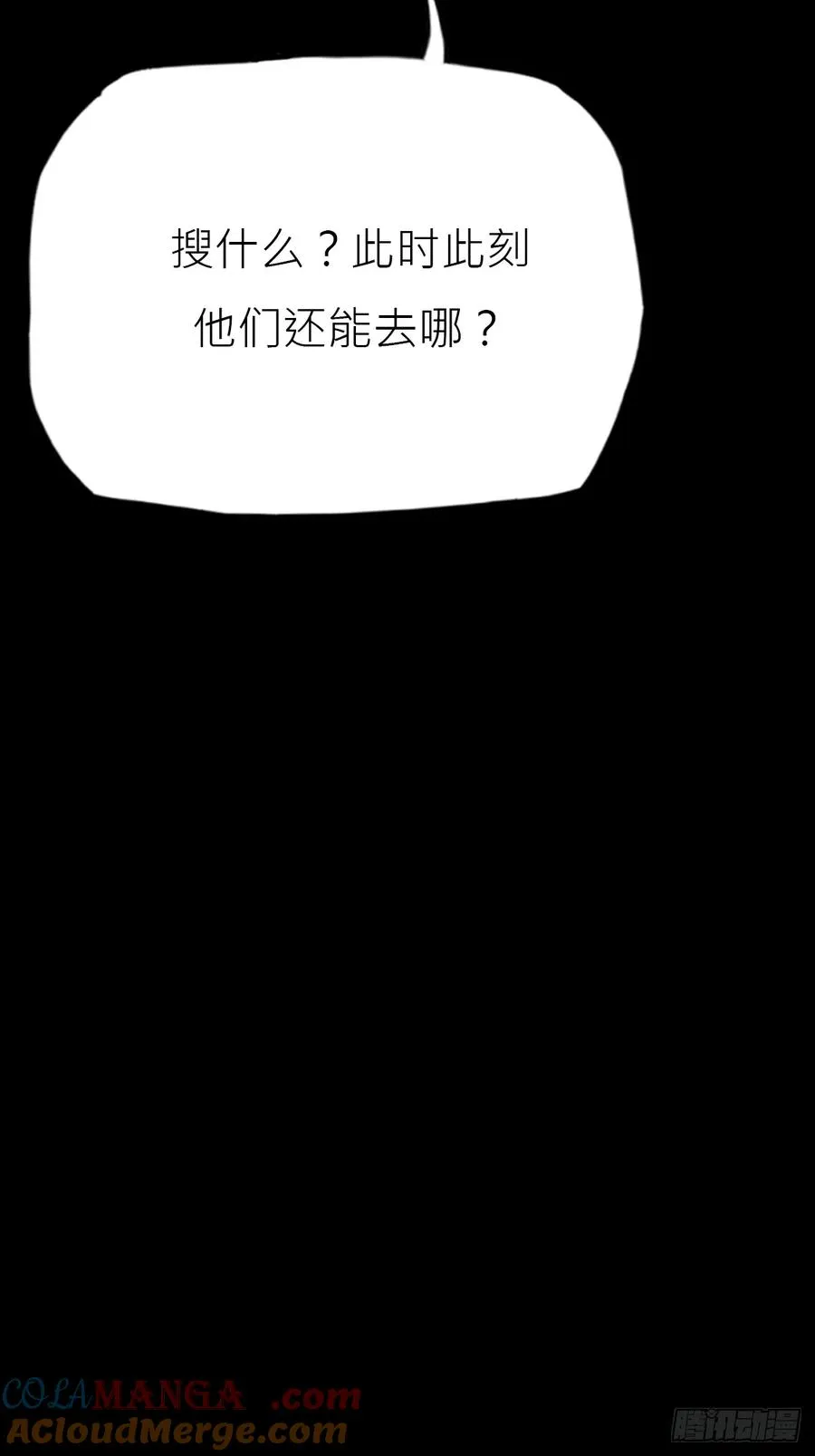 暗裂12