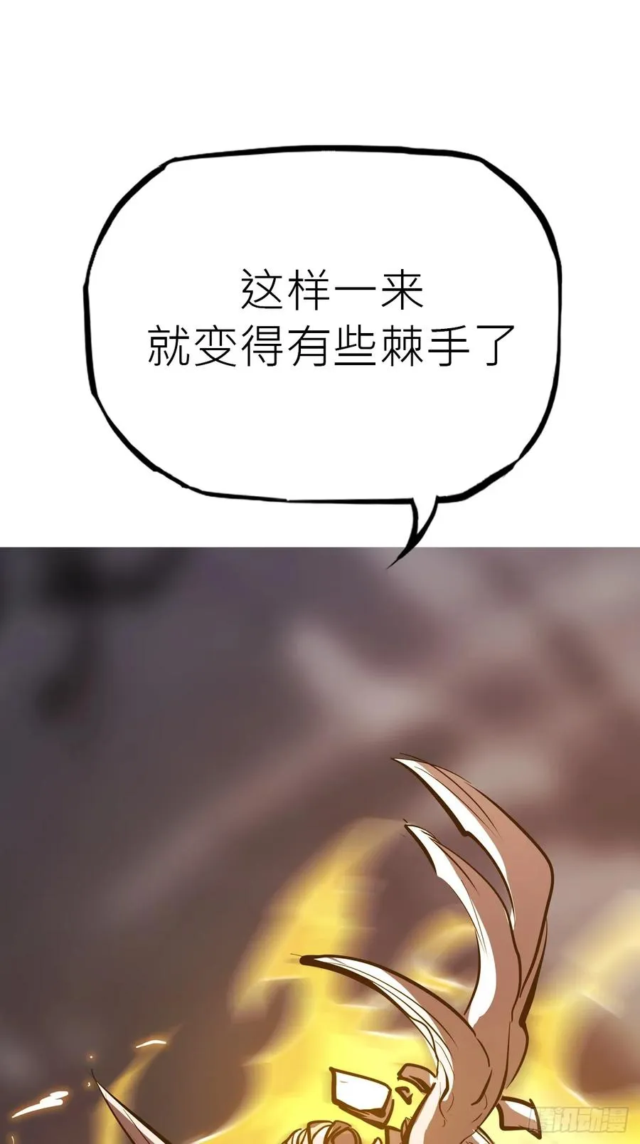 祸仙26
